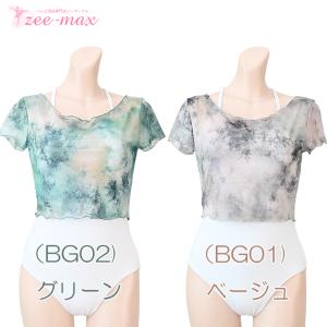 バレエ トップス 大人 ストレッチメッシュ 半...の詳細画像1