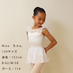バレエ レオタード スカート付き 子供 キッズ...の詳細画像1