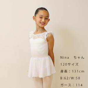 バレエ レオタード スカート付き 子供 キッズ...の詳細画像2