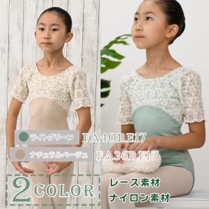 バレエ 衣装 チュチュ 子供 キッズ イエロー レオタード tutu ちゅちゅ