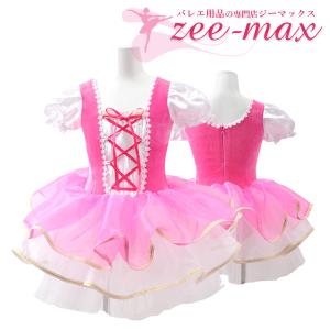 バレエ チュチュ 子供 ピンク cl1026tu04