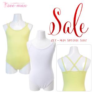 在庫限り　バレエ レオタード キッズ 子供 110 白 黄色 hcl0022 【送料無料｜即日発送】sba