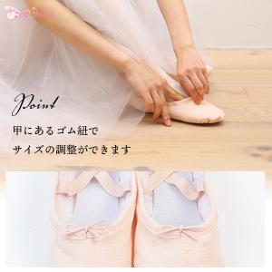 バレエ シューズ フルソール shoes-b ...の詳細画像1
