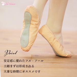 バレエ シューズ フルソール shoes-b ...の詳細画像2