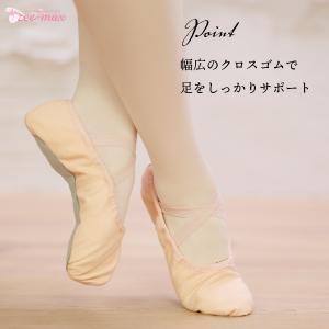バレエ シューズ フルソール shoes-b ...の詳細画像3
