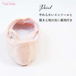バレエ シューズ フルソール shoes-b ...の詳細画像5