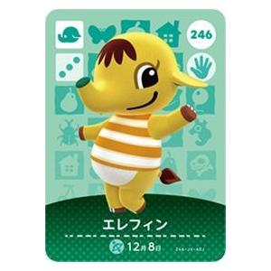 どうぶつの森amiiboカード 第3弾 エレフィン 246