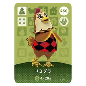 どうぶつの森amiiboカード 第3弾 ドミグラ 250