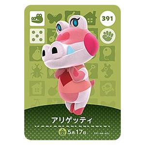 どうぶつの森amiiboカード アリゲッティ Amiibo4 391 トレカショップジーク 通販 Yahoo ショッピング