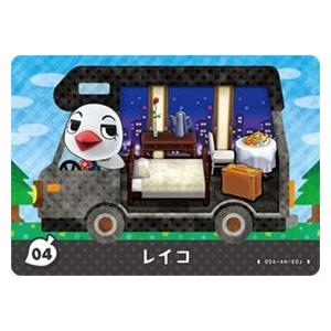 どうぶつの森amiiboカード プラス レイコ ＋04