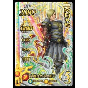 トレカショップジーク 第2弾 クロスブレイド ダイの大冒険 Yahoo ショッピング