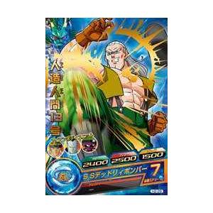 ドラゴンボールヒーローズ 人造人間13号の商品一覧 通販 Yahoo ショッピング