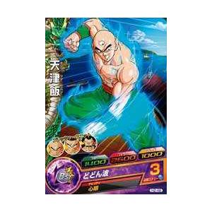 ドラゴンボールヒーローズカード H2 48 天津飯 Dbh1 H2 48 トレカショップジーク 通販 Yahoo ショッピング