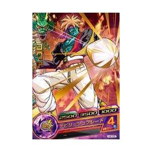 ドラゴンボールヒーローズカード H2 55 ゴクア Dbh1 H2 55 トレカショップジーク 通販 Yahoo ショッピング