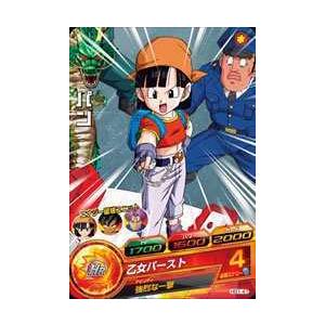 ドラゴンボール パンの商品一覧 通販 Yahoo ショッピング