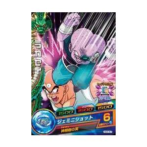 ドラゴンボールヒーローズカード Hg4 57 ラカセイ Dbh2 Hg04 57 トレカショップジーク 通販 Yahoo ショッピング