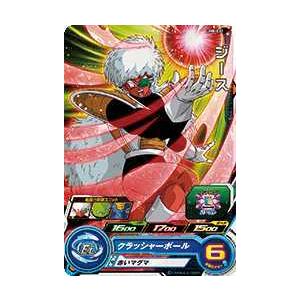 ドラゴンボール ヒーローズ カードのランキングtop100 人気売れ筋ランキング Yahoo ショッピング