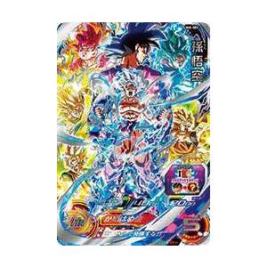 ドラゴンボールカードのランキングtop100 人気売れ筋ランキング Yahoo ショッピング