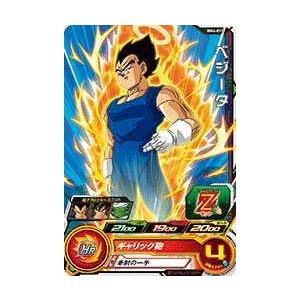 ドラゴンボールヒーローズカードのランキングtop100 人気売れ筋ランキング Yahoo ショッピング