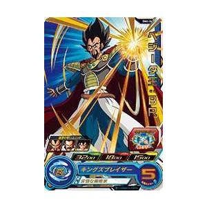 ドラゴンボールヒーローズカードベジータ王 トレーディングカード の商品一覧 ゲーム おもちゃ 通販 Yahoo ショッピング