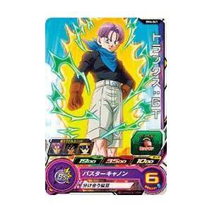 ドラゴンボールgtの商品一覧 通販 Yahoo ショッピング