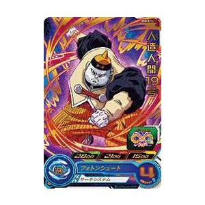 人造人間19号の商品一覧 通販 Yahoo ショッピング