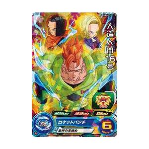 ドラゴンボール 人造人間16号の商品一覧 通販 Yahoo ショッピング