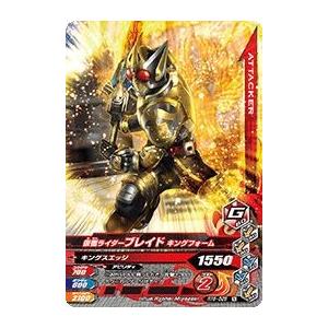 仮面ライダーブレイドキングフォーム カードゲーム の商品一覧 ゲーム おもちゃ 通販 Yahoo ショッピング