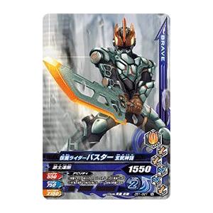 ガンバライジング Zb1 021 仮面ライダーバスター 玄武神話 N Grg8 Zb1 021 トレカショップジーク 通販 Yahoo ショッピング