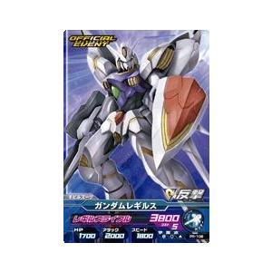 ガンダムトライエイジ Pr 108 ガンダムレギルス フェザール イゼルカント専用機 次世代whf 12 Summer Gta Pr 108 トレカショップジーク 通販 Yahoo ショッピング