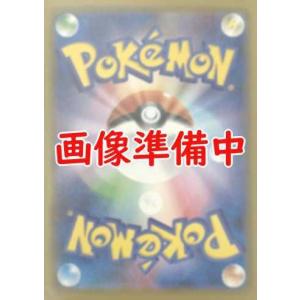 ポケモンカード 雷エネルギーの商品一覧 通販 Yahoo ショッピング