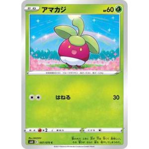 ポケモン アマカジの商品一覧 通販 Yahoo ショッピング