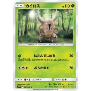 ポケモン カイロスの商品一覧 通販 Yahoo ショッピング