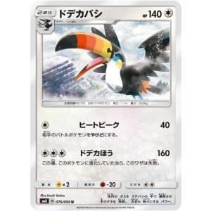 ポケモン カード 拡張パック サンムーンの商品一覧 通販 Yahoo ショッピング