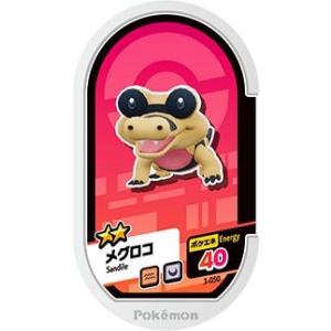 メグロコの商品一覧 通販 Yahoo ショッピング