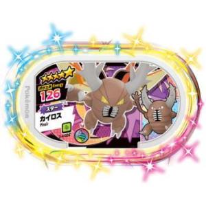 ポケモン カイロス ゲーム おもちゃ の商品一覧 通販 Yahoo ショッピング