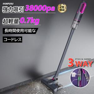 掃除機 コードレス コードレス掃除機 人気 サイクロン式