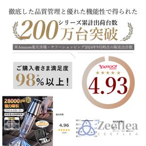ハンディクリーナー 強力 掃除機 コードレス ...の詳細画像2