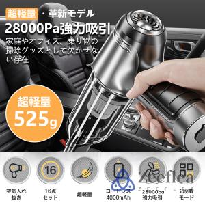 ハンディクリーナー 強力 掃除機 コードレス ...の詳細画像4