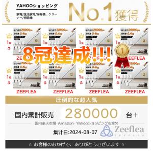 掃除機 コードレス コードレス掃除機 2800...の詳細画像1