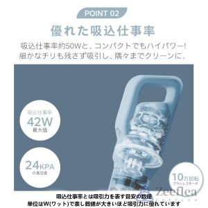 掃除機 コードレス コードレス掃除機 2800...の詳細画像5