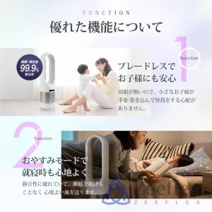 扇風機 羽なし 空気清浄機 冷風機 冷暖両用風...の詳細画像4