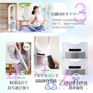 扇風機 羽なし 空気清浄機 冷風機 冷暖両用風...の詳細画像5