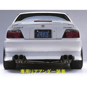 【ZEES サイバーEX-W】JZX100（NA）/GX100/JZX105マーク２・チェイサー・クレスタ【スタンダード：ハーフステンレス】