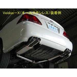 送料無料 ラインハルト マークII クレスタ チェイサー JZX100/GX100 1G