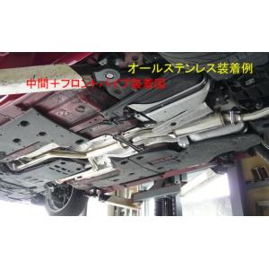 レクサス IS-F ISF USE20 オールステンマフラー リアピース : ビー