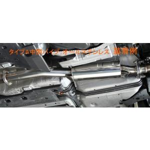 スリーキャッツ GRS184 18クラウン 清正管 4本出し 直管