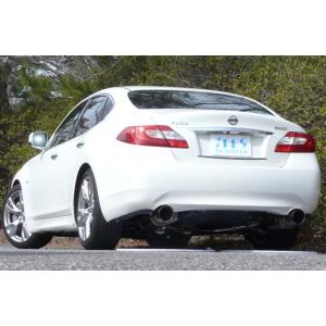 日産フーガY51 リア純正マフラー 日産 純正 フーガ 《 Y51 》 センターエキゾーストマフラー