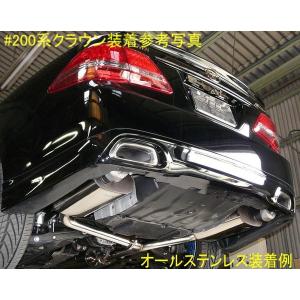 スリーキャッツ USF40 LS460 中期 ストレート マフラー 底上げ スリーキャッツ USF40 LS460 中期 ストレート マフラー 底上げ