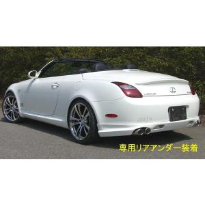 ☆ レクサス 純正 新品 UZZ40 ソアラ SC430 フロント 水切りモール